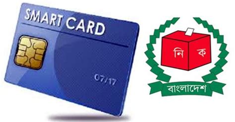 Smart card to be distributed at district le